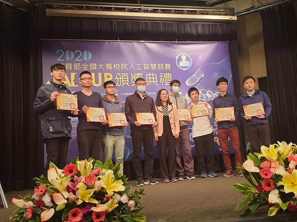 亞大資工系陳騏安同學(左二)、林映辰(左三)，分別獲得2020AI CUP 第5名及第6名，由教育部人工智慧人才培育計畫主持人詹寶珠教授（左五）頒獎。