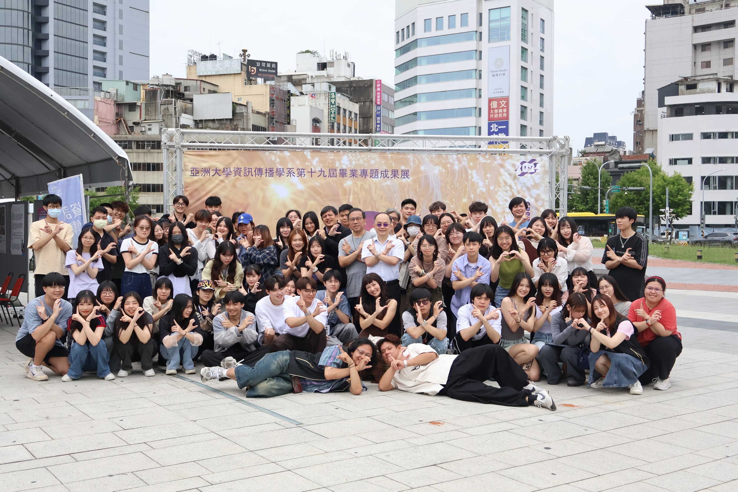 亞大資傳系畢業展,在台中火車站前廣場登場。 亞大資傳系畢業展,在台中火車站前廣場登場。