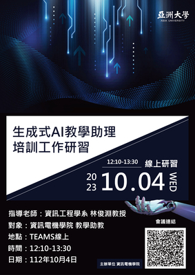 announcement image